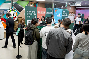 [르포] “30년 기록과 미래 전략 한눈에”…제주개발공사, 심쿵마켓 팝업 열어