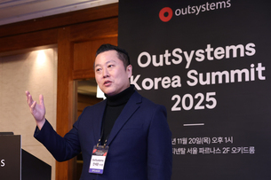 아웃시스템즈 ‘코리아 서밋’ 성료… AI·로우코드로 기업 디지털 전환 가속