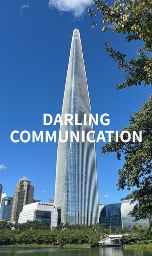 달링커뮤니케이션, K-Beauty 브랜드 글로벌 진출 목표 신규 서비스 선봬