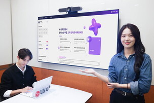 LG유플러스, ‘AI고객언어변환기’ 고도화