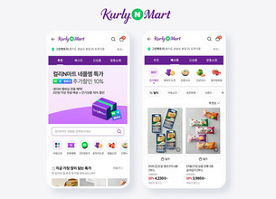 컬리N마트, 출시 후 거래액 50% 증가…멤버십 기반 반복구매 확대