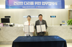 김병준 레다스 흉부외과, 한국노총 양산지부&middot;양산시시설관리공단 노조와 업무협약