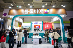 프로콜롬비아, 서울카페쇼에서 7개 기업 72건 B2B 미팅 성과