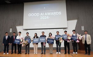 ‘Good AI Awards 2025’ 수상 기업 내달 3일 공개
