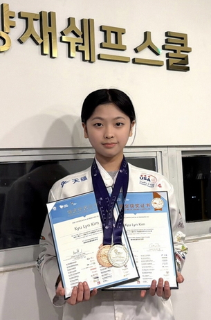 '14세 소녀 셰프' 김규린, 상하이국제요리대회서 3개 부문 신기록 경신