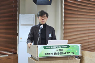 암 정보, 어디까지 믿어야 하나…AI 시대에 더 심해진 판단 격차