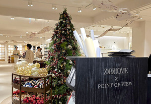 자라홈, 아시아 최초 플래그십 리뉴얼…“집 안을 걷는 듯한 공간 경험”