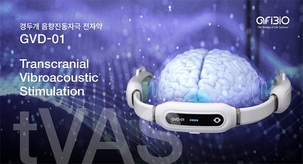 아리바이오, 치매 전자약 탐색 임상서 ‘지표 개선 경향’ 관찰