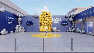 클래시스, 홈뷰티 디바이스 '슈링크홈 리프투글로우' 공개 및 '슈링크홈파티' 개최