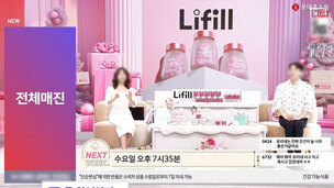 농심 라이필 더마콜라겐, 연속 완판 기록&hellip;판매세 지속