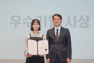 위대한상상, 2025년 하반기 사이버 위기 대응 모의훈련 우수기업 선정