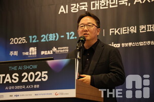 [TAS 2025] 최정규 LG AI연구원 그룹장 “AX 성공 여부, 경영진 의지 중요”