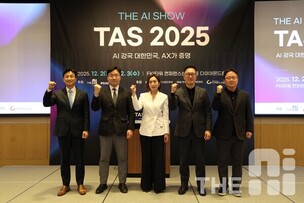[TAS 2025] THE AI SHOW 성황리 개최 ‘AX 로드맵 바로 세운다’