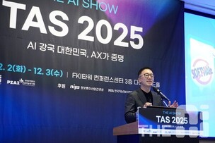 [TAS 2025] 세일즈포스코리아 “사람-AI 공존하는 에이전틱 엔터프라이즈 시대 온다”