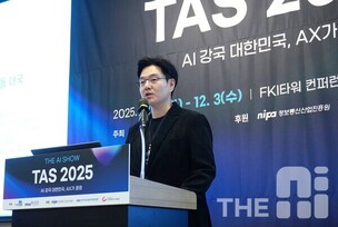[TAS 2025] 디케이테크인 “안전한 카카오워크로 업무 효율 혁신”