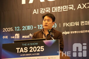 [TAS 2025] “AI 신뢰성 확보 없이 시장 진입 자체 불가능”