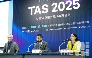 [TAS 2025] ‘환각·데이터 독점·윤리 공백’ 리걸테크 과제 주목