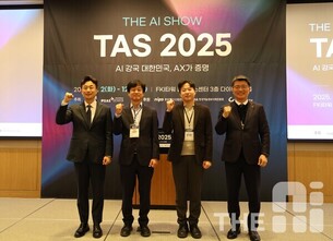[TAS 2025] 제조 AI 컨퍼런스 개최... “韓 제조업, 세계를 리드할 때”