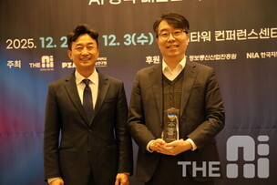[Good AI Awards 2025] 세일즈포스코리아, 신뢰할 수 있는 에이전트 AI 입증