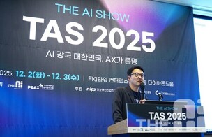 [TAS 2025] 포티투마루 “에이전트 시대, AI 중심으로 업무 구조 개편 필요”