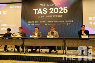 [TAS 2025] “AX G1 가능… 제조 AI 골든타임 놓치지 말아야”