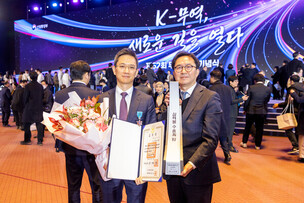 GC녹십자, 무역의 날 '3억불 수출의 탑' 수상