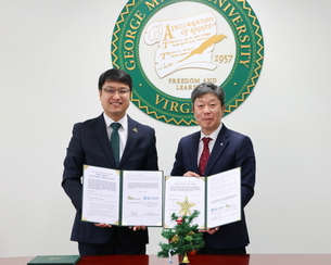 조지메이슨대 한국캠퍼스, IBK기업은행과 업무협약 체결