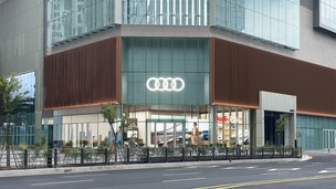 "경기 서북부 고객 접점 강화"&hellip; 아우디 코리아, 파주 전시장 신규 오픈