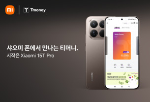 샤오미코리아, 15T 프로에 '티머니' 공식 론칭&hellip; "현지화 전략 본격화"