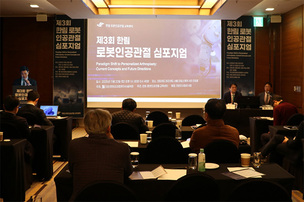 국내 로봇 인공관절 수술, 맞춤형&middot;최소침습 중심 적용 확대