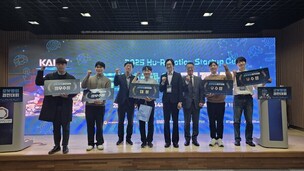 KAIST 홀딩스-딥테크 밸리 사업단, '휴로보틱스 스타트업컵' 개최