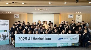 데이터이쿠, 삼성중공업과 실전 중심 AI 해커톤 대회 성료