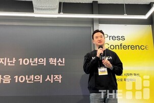 모두싸인이 공개한 한국형 계약 AI &ldquo;CLM 시장 표준되겠다&rdquo;