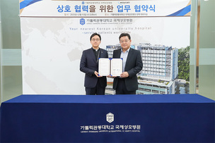 웨이센&ndash;국제성모병원, K-의료 해외 진출을 위한 협력 MOU 체결