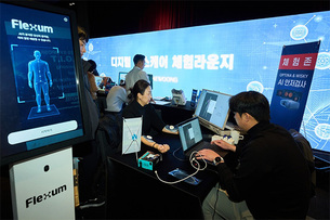 디지털 헬스케어, 1차 의료기관 확대 모색&hellip;대웅제약, 의료진 대상 체험&middot;교육 프로그램 운영