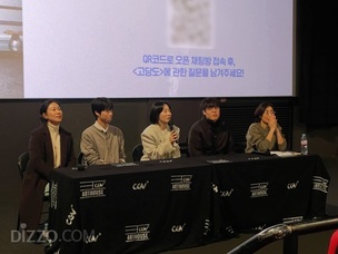 스릴러보다 스릴 있는 '고당도'&hellip;강말금 "다 같이 공간의 주인으로 촬영했다" [종합]