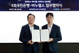 KB국민은행, 대학생활 플랫폼 ‘에브리타임’과 업무 제휴