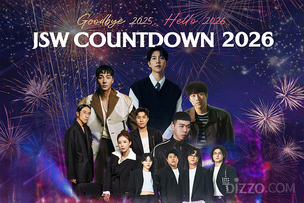 호텔가 연말 카운트다운 이벤트 풍성&hellip; 재즈부터 EDM까지 '취향별 파티'