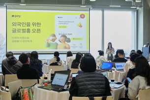 카카오페이, 다문화가정 아동&middot;청소년 대상 디지털 금융교육 '도담도담 캠프 시즌2' 진행