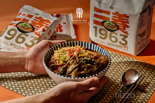 반얀트리 서울, 삼양라면과 협업한 '얼큰 양지 라면 by 삼양1963' 출시