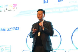 정제영 KERIS 원장 &ldquo;AI 기반 디지털 인재 양성 이끌겠다&rdquo;