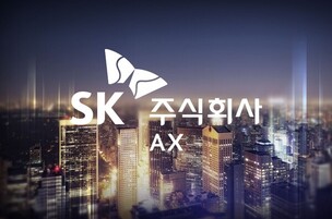 SK AX, 산업현장 리스크 줄이는 'CEO 안심 패키지' 발표