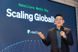 '5주년' 리벨리온 &ldquo;엔비디아 대신할 최선의 선택지&rdquo;