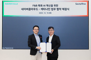 SPC섹타나인, AI 전환 본격화&hellip;네이버클라우드와 F&amp;B 협력