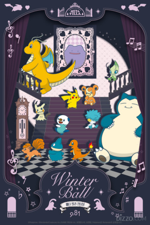 포켓몬과 함께하는 겨울 축제&hellip; 9.81 파크 제주 '윈터볼' 선보여