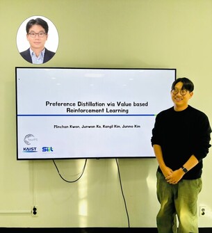 KAIST, 적은 데이터로 사람 선호 정확히 파악하는 AI 개발