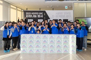 HD현대, 판교 글로벌R&amp;D센터서 '김장 나눔'&hellip;정기선 회장 수육 들고 깜짝 등장