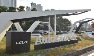 기아 오토랜드 광주, '폐기물 매립 제로' 2년 연속 최고 등급 획득