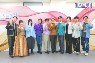 [종합] TOP7 없애고 TOP5 체제로&hellip;더 치열하게 시청자 홀릴 '미스트롯4'