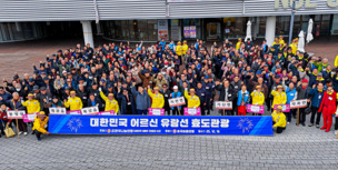 한국나눔연맹, 경북노인회 어르신 400여 명과 여수 크루즈 관광 나서